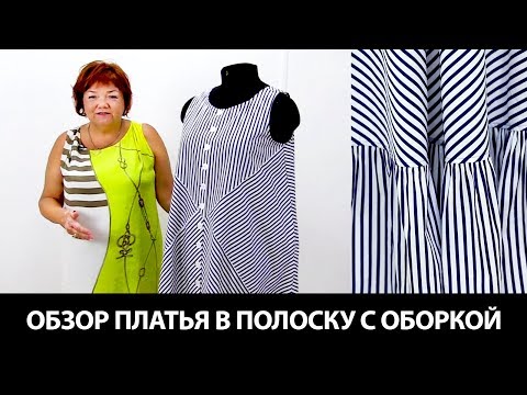 Шитье с паушкайте Шитье с паушкайте